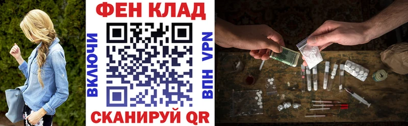АМФ 98%  Купить  Кандалакша 