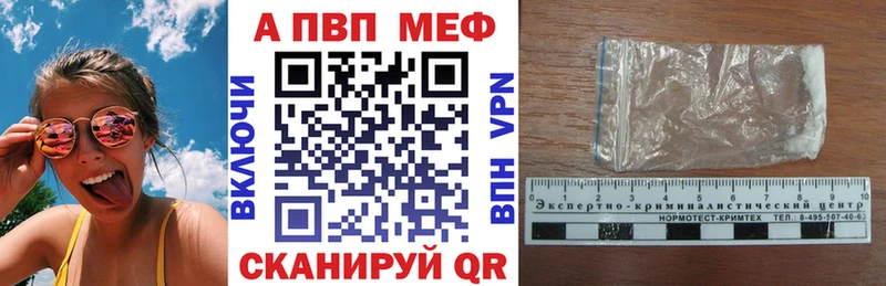 Alpha-PVP VHQ Купить Кандалакша