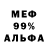 Амфетамин VHQ Mary Ayoal