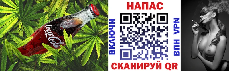 Купить где  Кандалакша  Печенье с ТГК конопля 