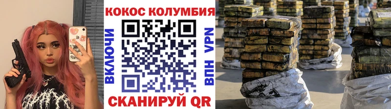 COCAIN 97% Кандалакша
