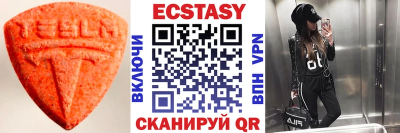 Ecstasy бентли  Купить  Кандалакша 