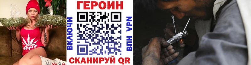 Героин хмурый  Купить  Кандалакша 