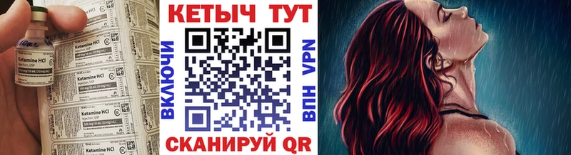 Купить  Кандалакша  КЕТАМИН VHQ 