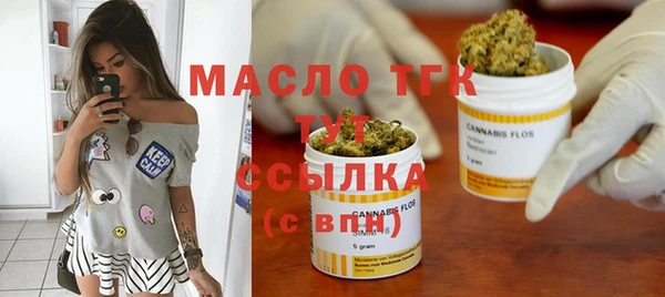 мяу мяу кристалл Краснотурьинск