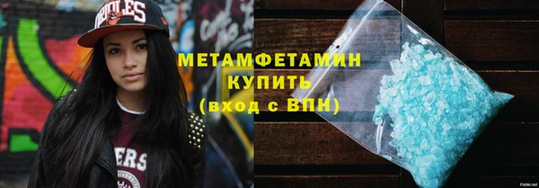 амф Красноперекопск