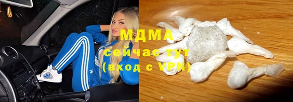 мяу мяу кристалл Краснотурьинск