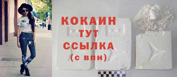 мяу мяу кристалл Краснотурьинск