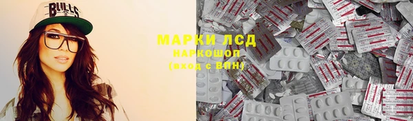 амф Красноперекопск