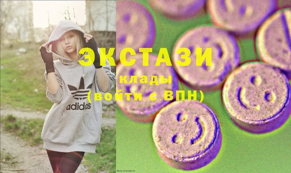 мяу мяу кристалл Краснотурьинск