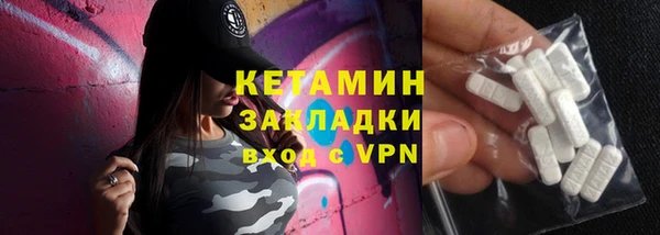мяу мяу кристалл Краснотурьинск