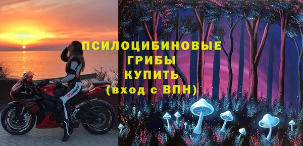 мяу мяу кристалл Краснотурьинск