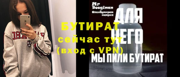 амф Красноперекопск