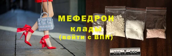 амф Краснослободск