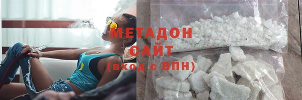 мяу мяу кристалл Краснотурьинск