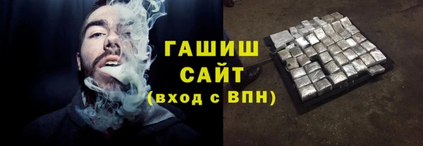 амф Красноперекопск