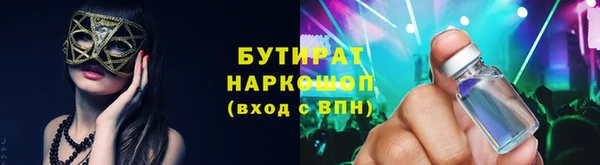 мяу мяу кристалл Краснотурьинск