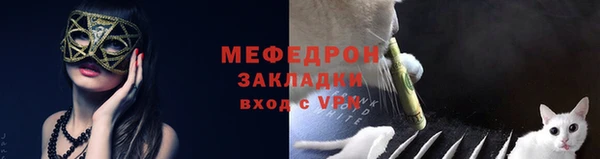 амф Красноперекопск