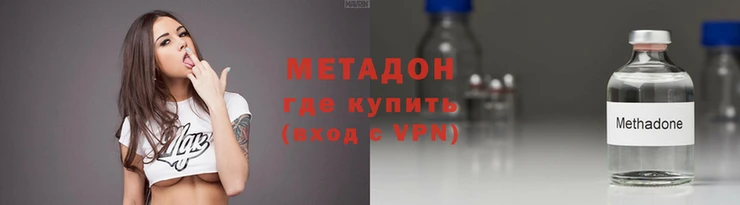 амф Красноперекопск