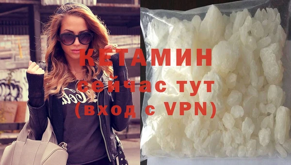 мяу мяу кристалл Краснотурьинск