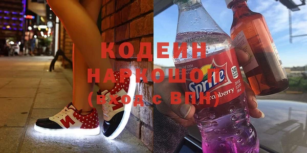 амф Краснослободск
