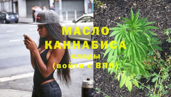 мяу мяу кристалл Краснотурьинск