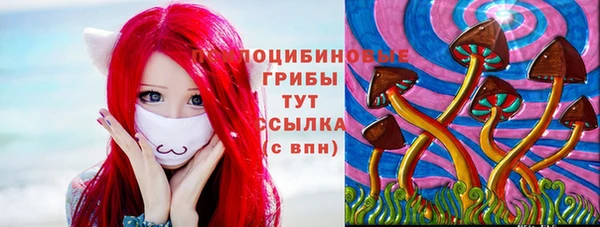 мяу мяу кристалл Краснотурьинск