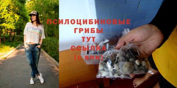 мяу мяу кристалл Краснотурьинск