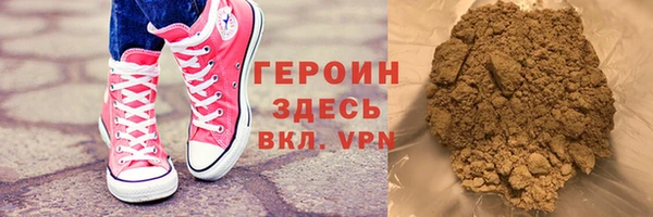 мяу мяу кристалл Краснотурьинск