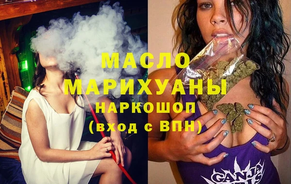 мяу мяу кристалл Краснотурьинск