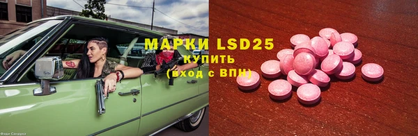 мяу мяу кристалл Краснотурьинск