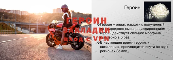 амф Красноперекопск