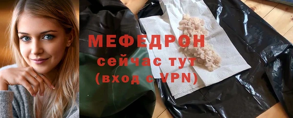 амф Краснослободск