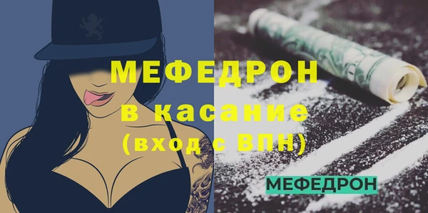 амф Красноперекопск