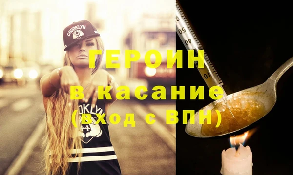 мяу мяу кристалл Краснотурьинск