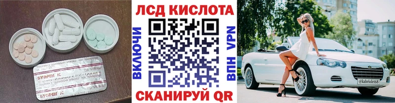 Лсд 25 экстази ecstasy  Купить  Кандалакша 