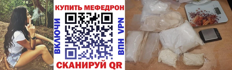 МЕФ кристаллы Кандалакша