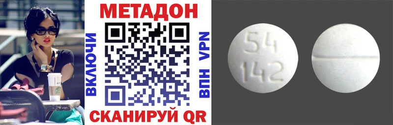 Купить Кандалакша Метадон кристалл