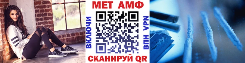 Метамфетамин Methamphetamine  Купить где  Кандалакша 