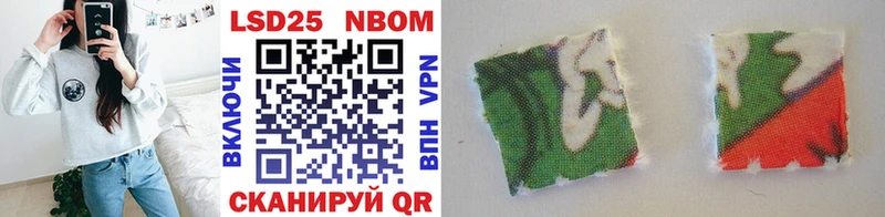 Купить Кандалакша Марки N-bome 1,8мг