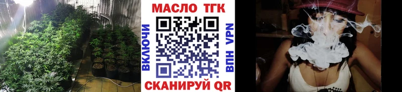 ТГК концентрат  Купить  Кандалакша 